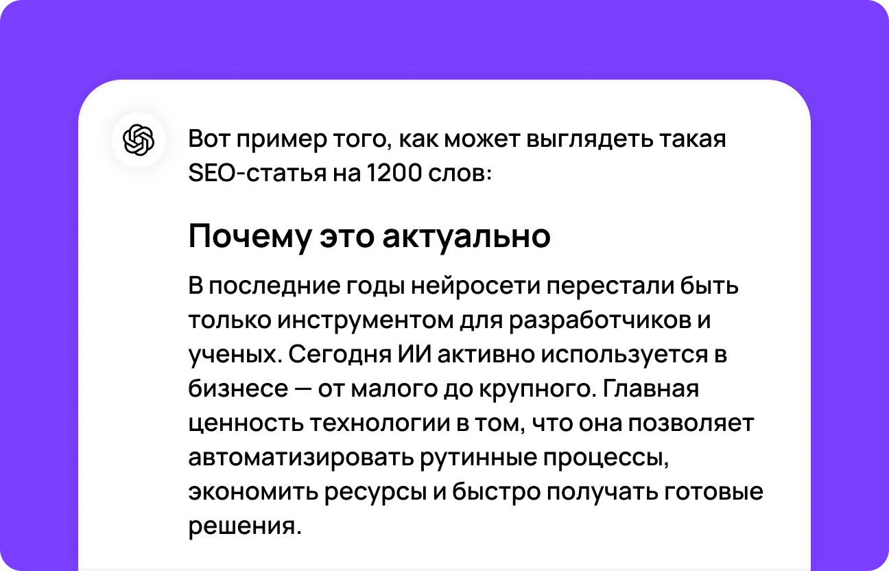 Внесите корректировки