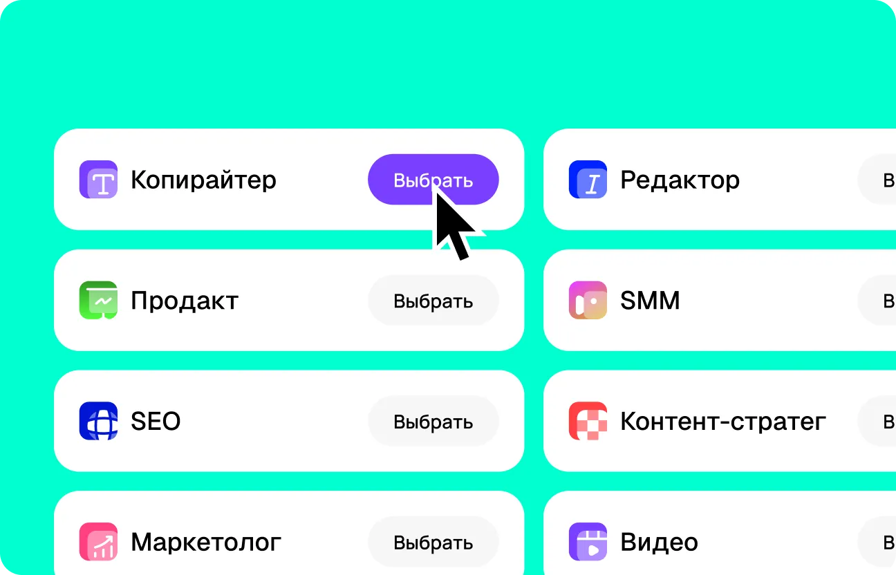 Введите запрос в Llama онлайн