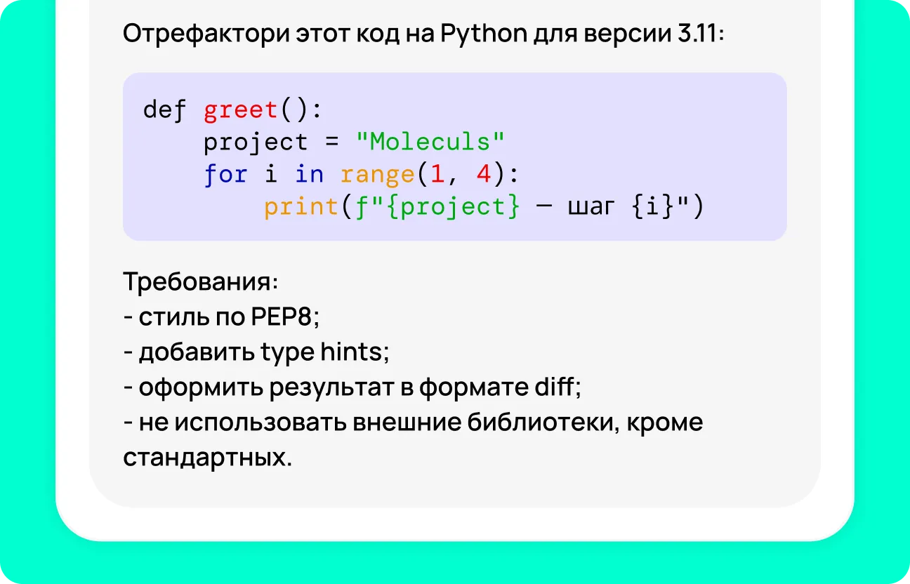 Укажите ограничения для Qwen Chat