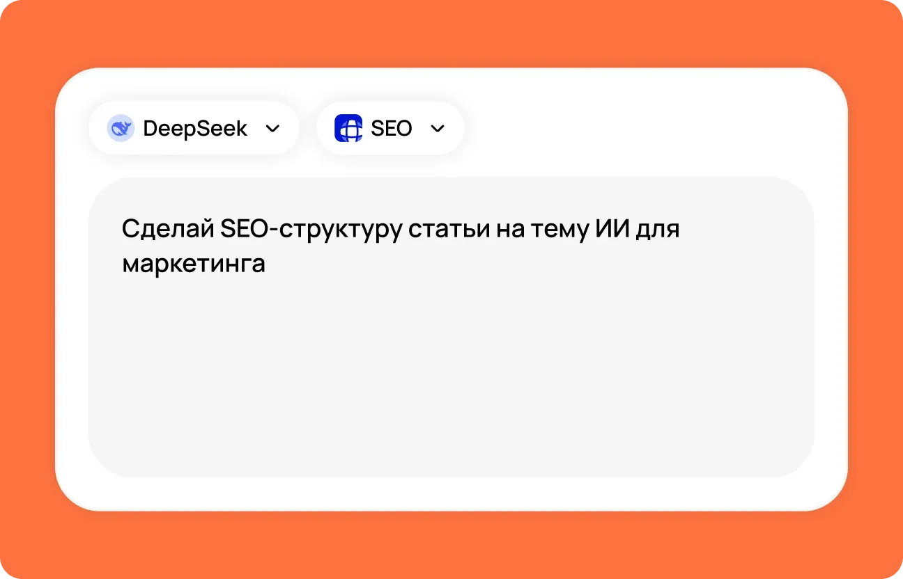 Опишите запрос в пару предложений