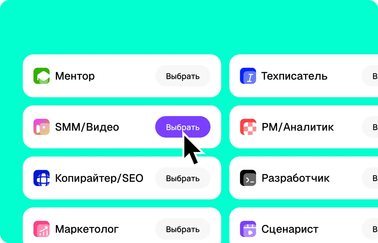 Выберите пресет Claude AI