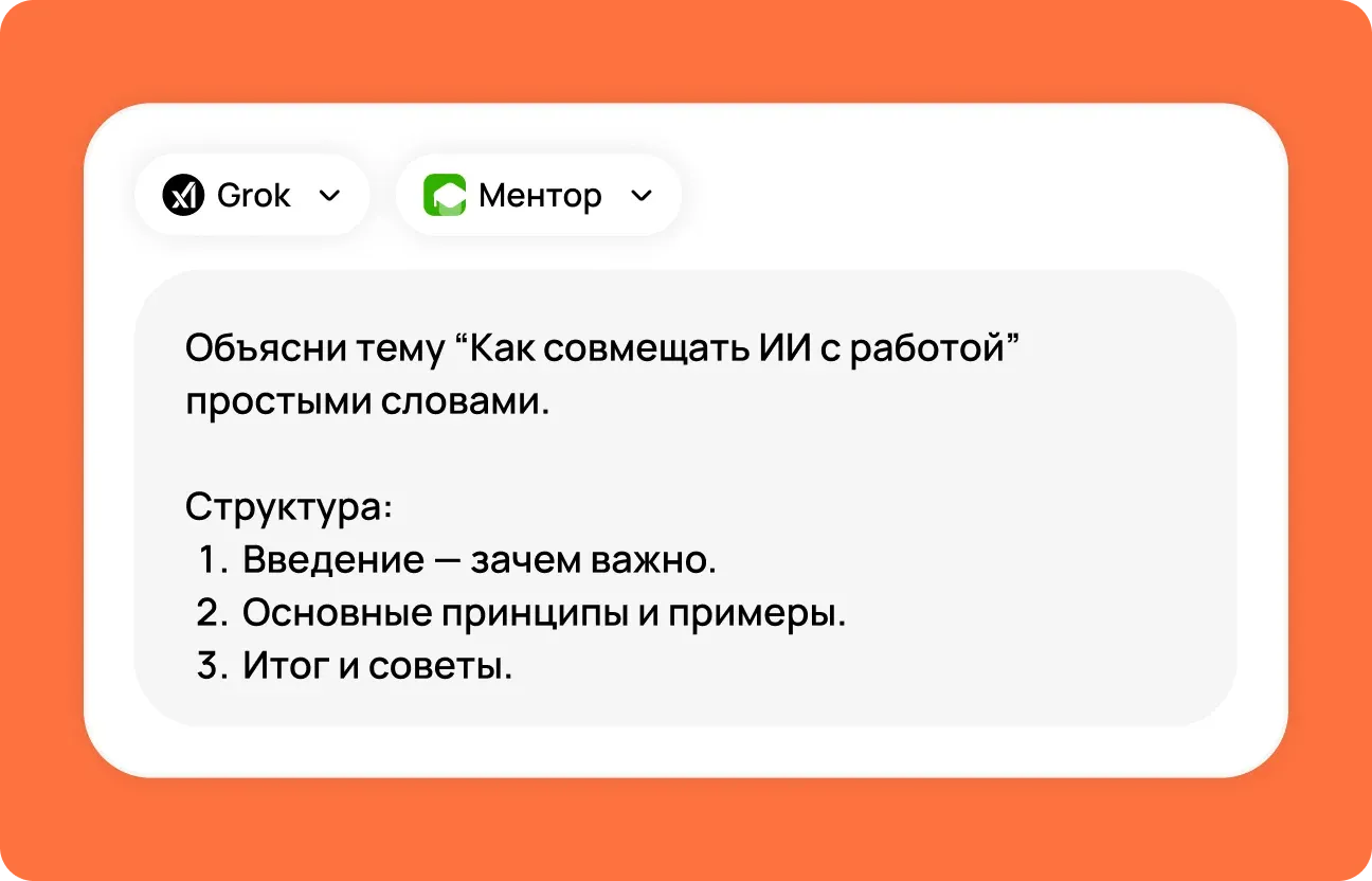 Опишите задачу