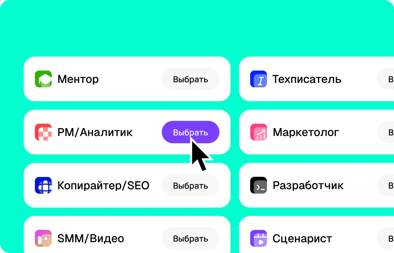 Выберите пресет для Kimi AI