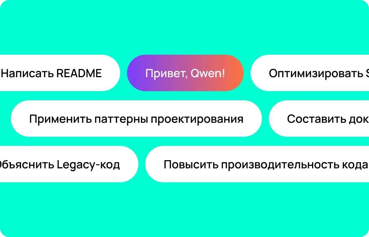 Определите цель